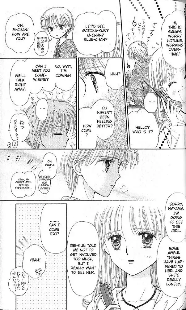 Kodomo no Omocha Chapter 53 28